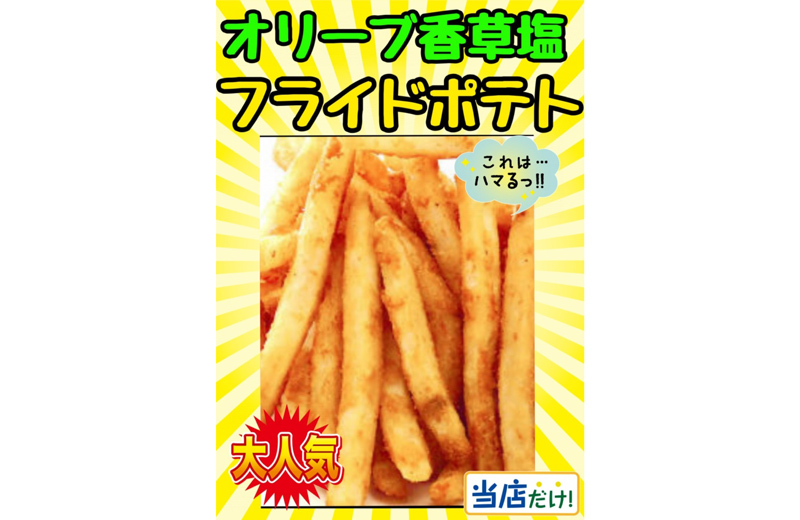 キッチンカー